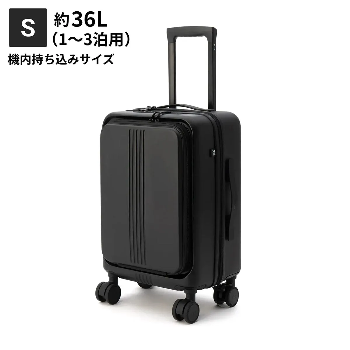 MAIMO STAND U Sサイズ ディープブラック(36L・フロントオープン)